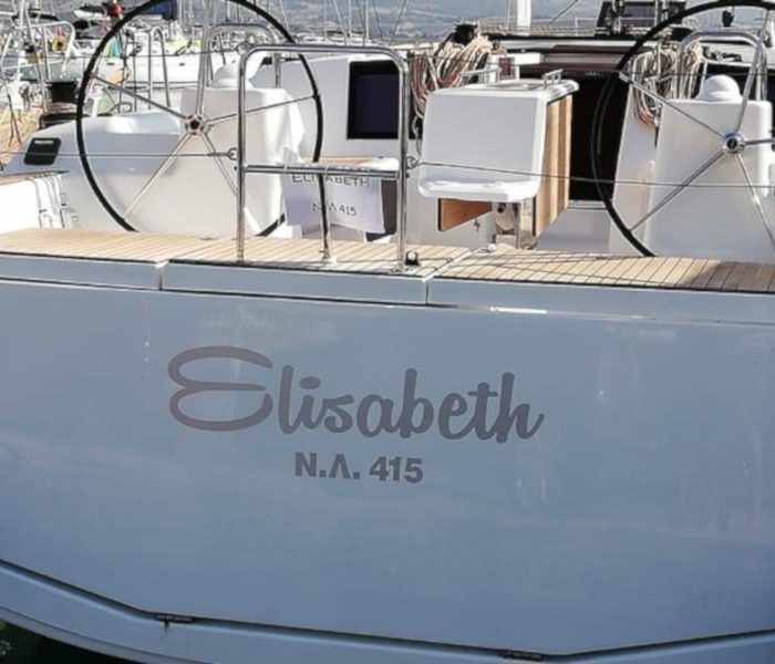 Elizabeth | Dufour 460 Grand Large photo 7